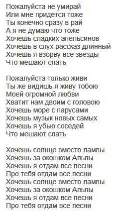 Текст песни и аккорды на песню земфира хочешь