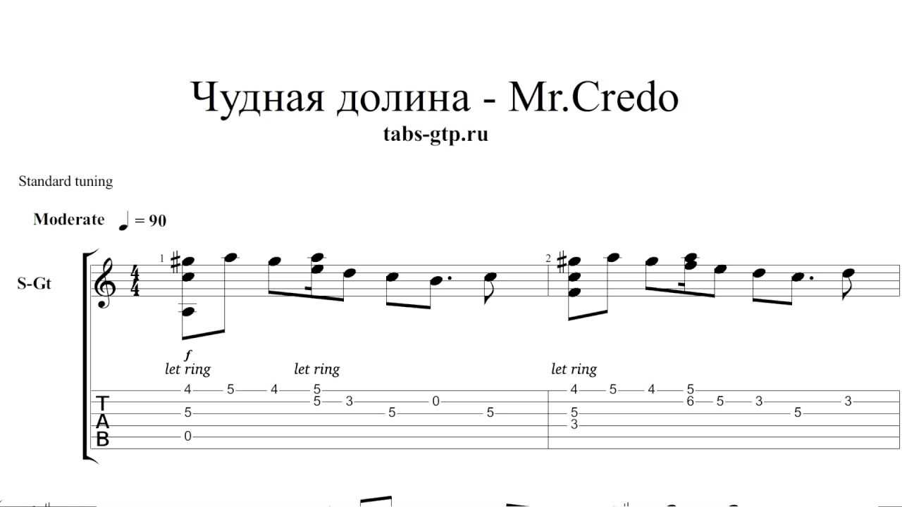 Легкие песни на гитаре для начинающих. аккорды