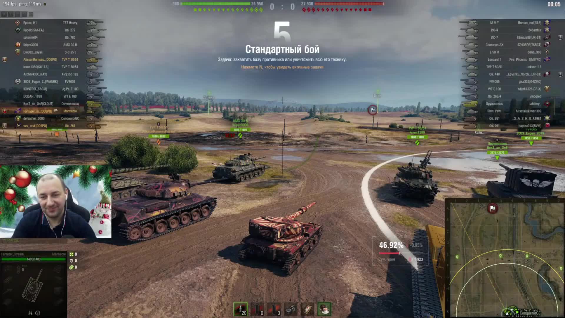 Счастливый фермер