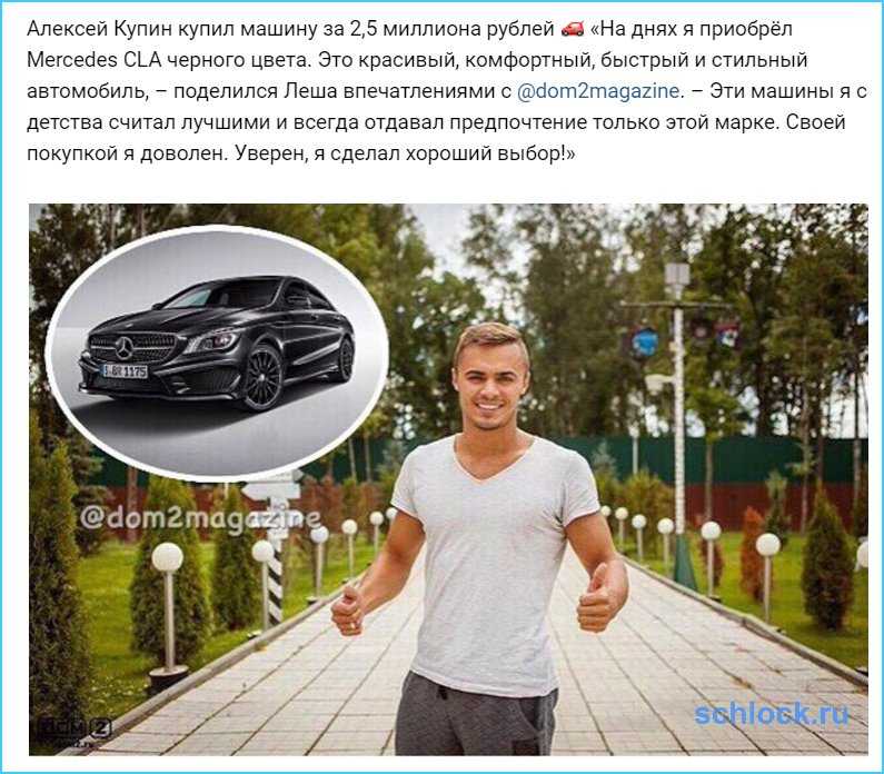 Раскрыта главная причина развода алексея купина и майи донцовой - женский рай