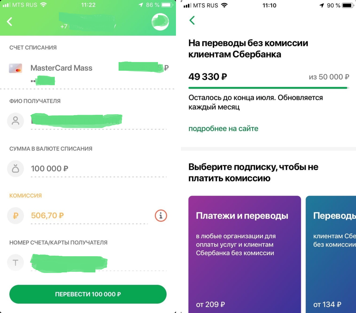 Что случилось поесть с боки?