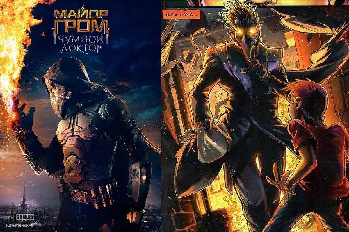 Биография сергея горошко: театр fulcro и «майор гром: чумной доктор»