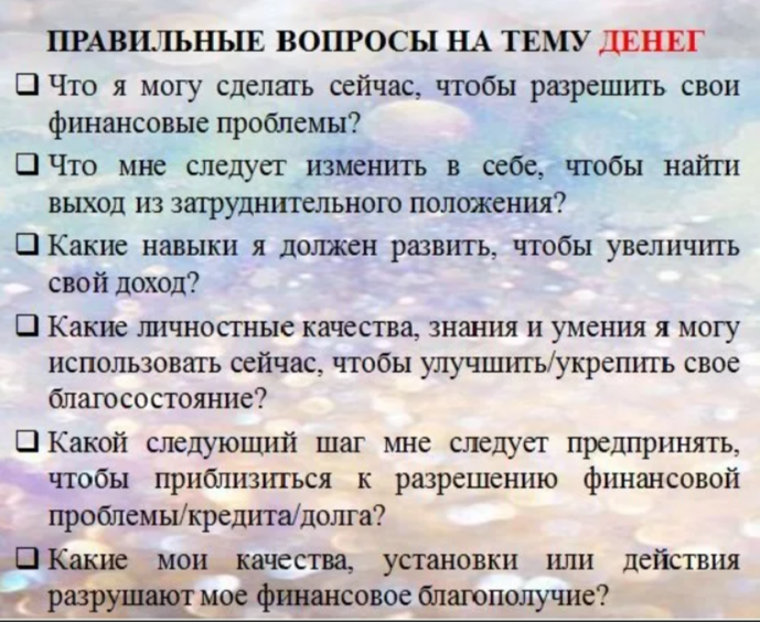 Как проверить, говорит ли таролог правду: полезные советы и признаки