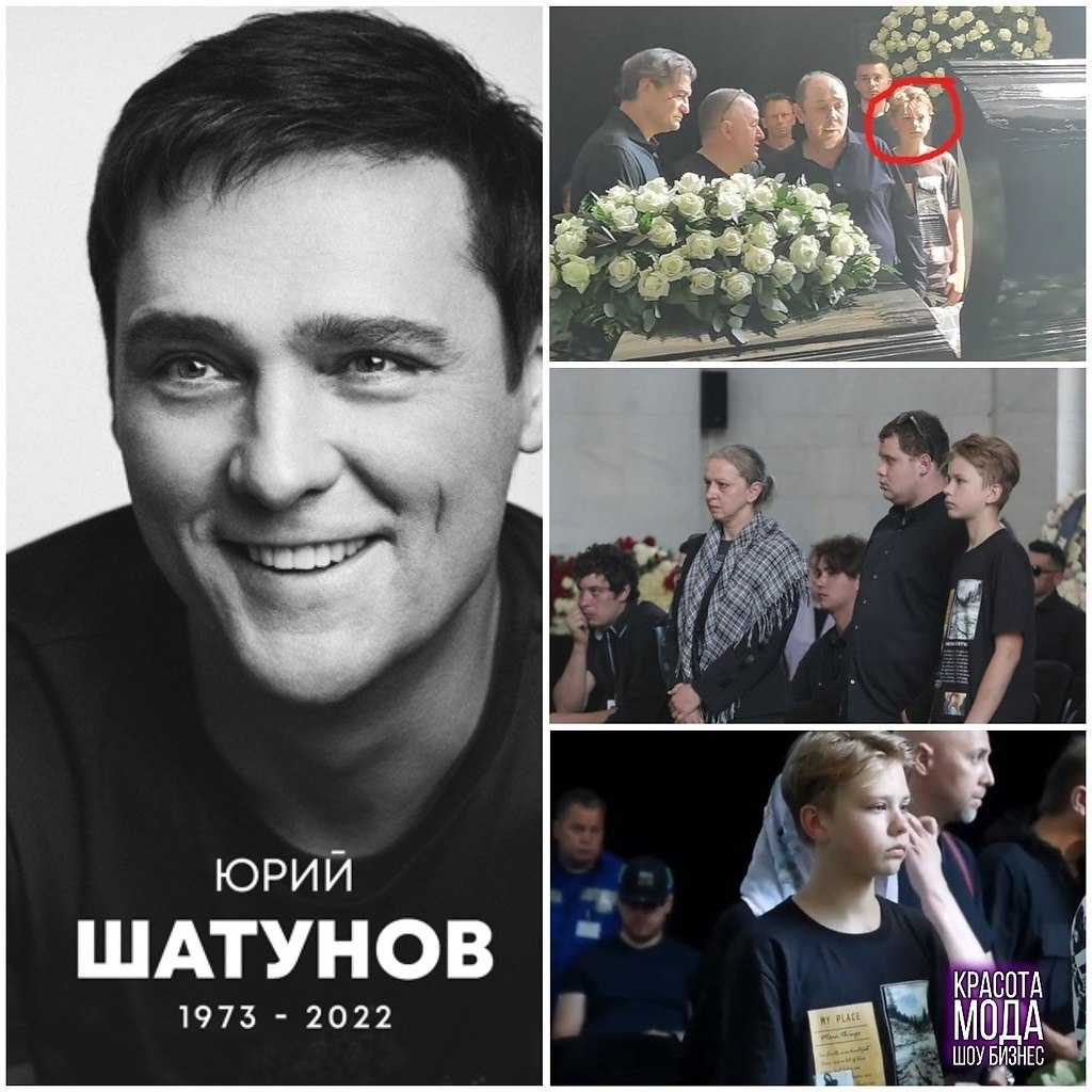 Сыну покойного Юрия Шатунова сегодня исполняется 16 лет