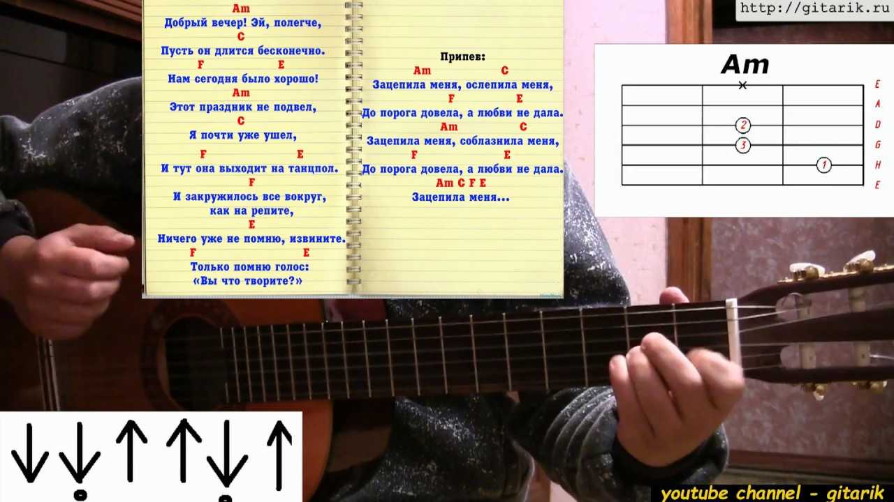 Как подбирать аккорды к песням на гитаре. топ 3 способа