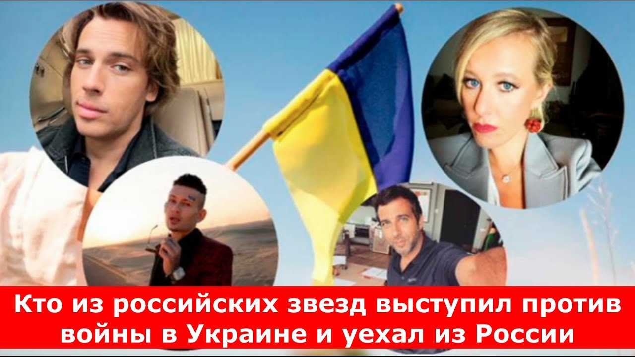 «я – русский и мне не стыдно!»: кто из звезд отечественного шоу-бизнеса не сбежал из страны | ямал-медиа