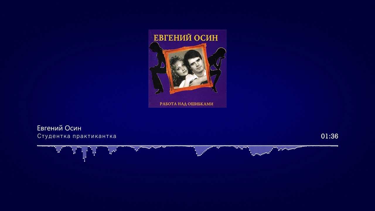Разборы песен на гитаре