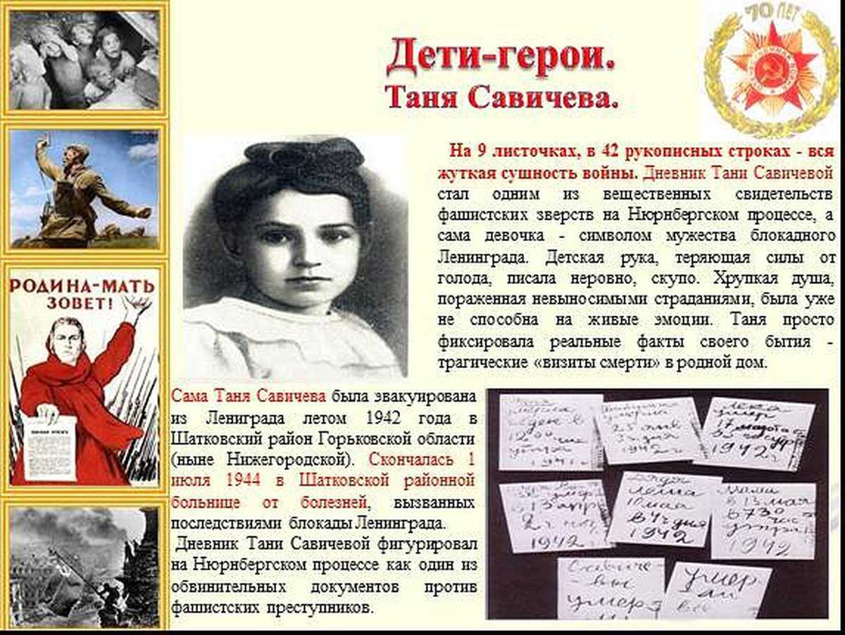 «подольские курсанты» нам показали войну