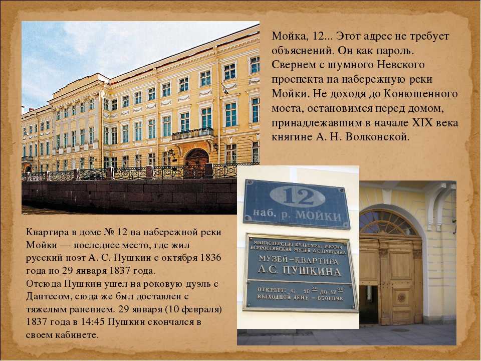 Роковые дуэли  часть ii