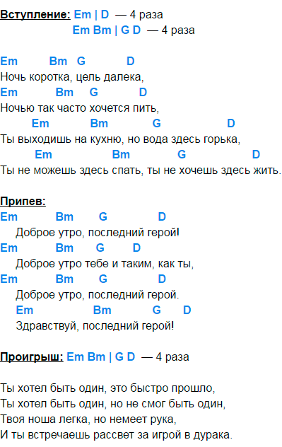 Марина цветаева — мне нравится, что вы больны не мной: стих
