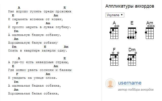 «бременские музыканты» на гитаре, бременские музыканты табы и разбор на гитаре