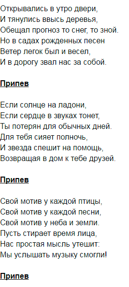 Крис кельми - «замыкая круг» аккорды и разбор боя на гитаре