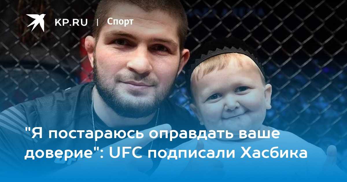 СМИ: в Махачкале избили известного комика К нападению может быть причастен Хабиб Нурмагомедов