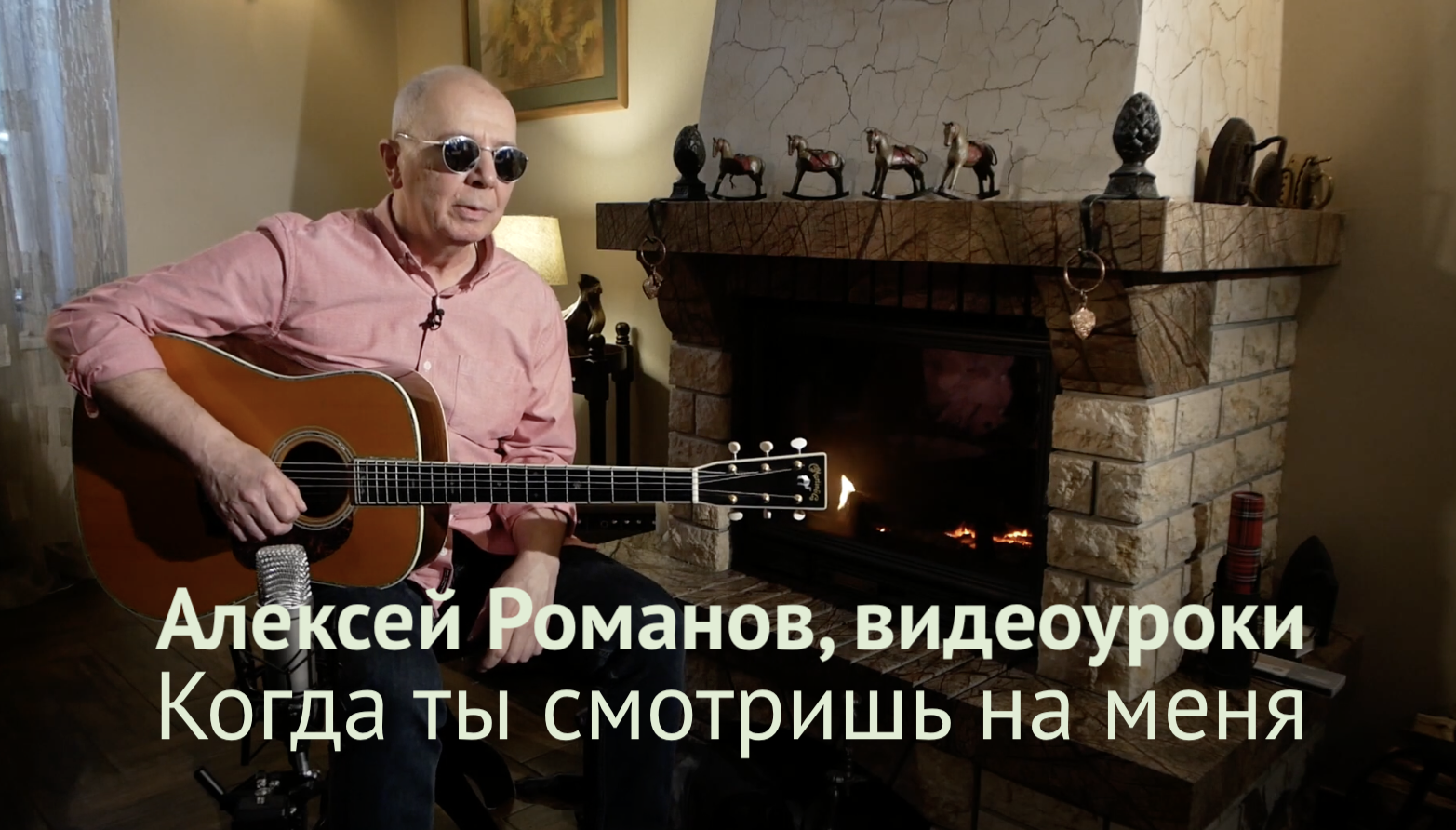Почему воскресенье называется воскресеньем? воскресенье (рок-группа) воскресение группа участники