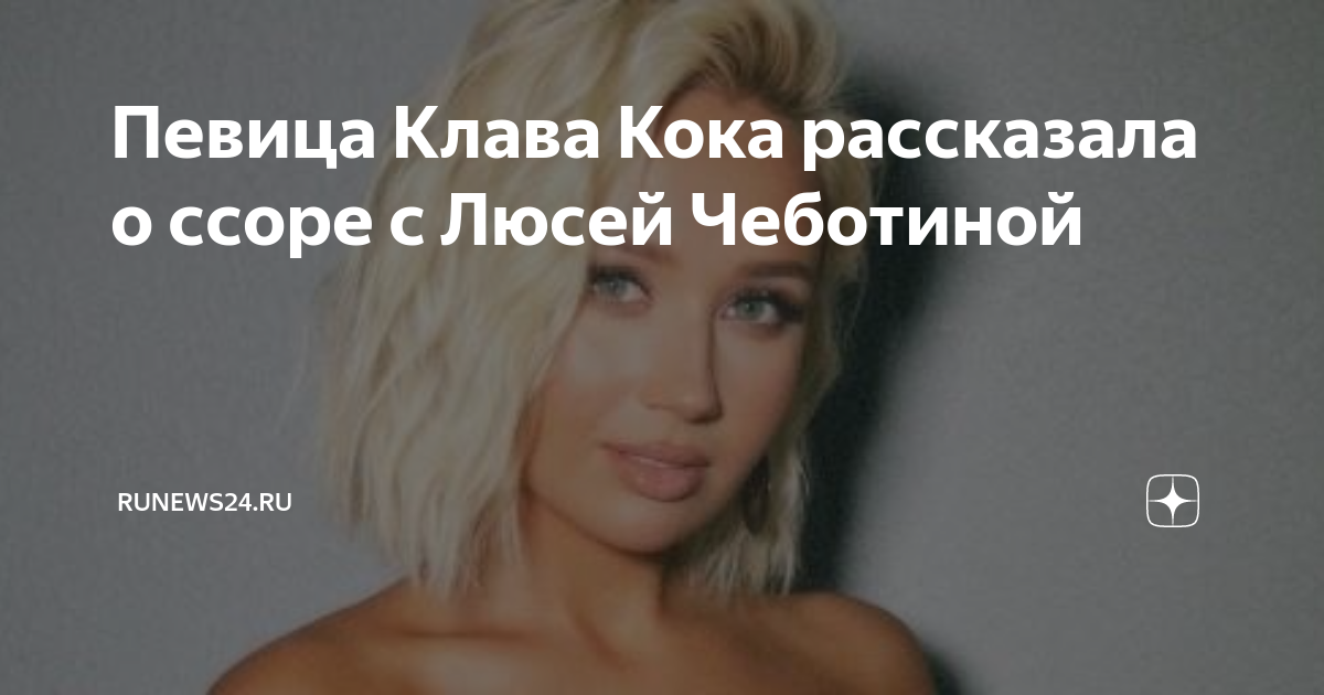 Секрет серябкиной, скромность бузовой, «солнце монако» люси чеботиной и другие яркие моменты премии «прорыв года — 2022»