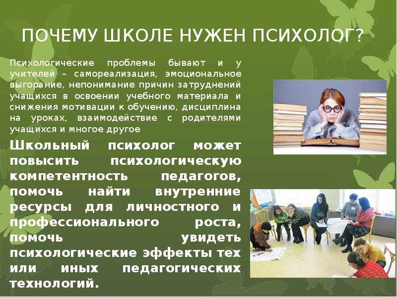 Нужны ли школьные знания в реальной жизни. какие предметы пригодятся