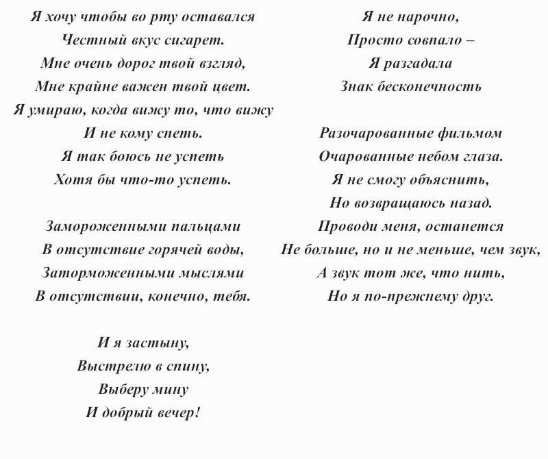 Земфира — «хочешь» аккорды и разбор на гитаре