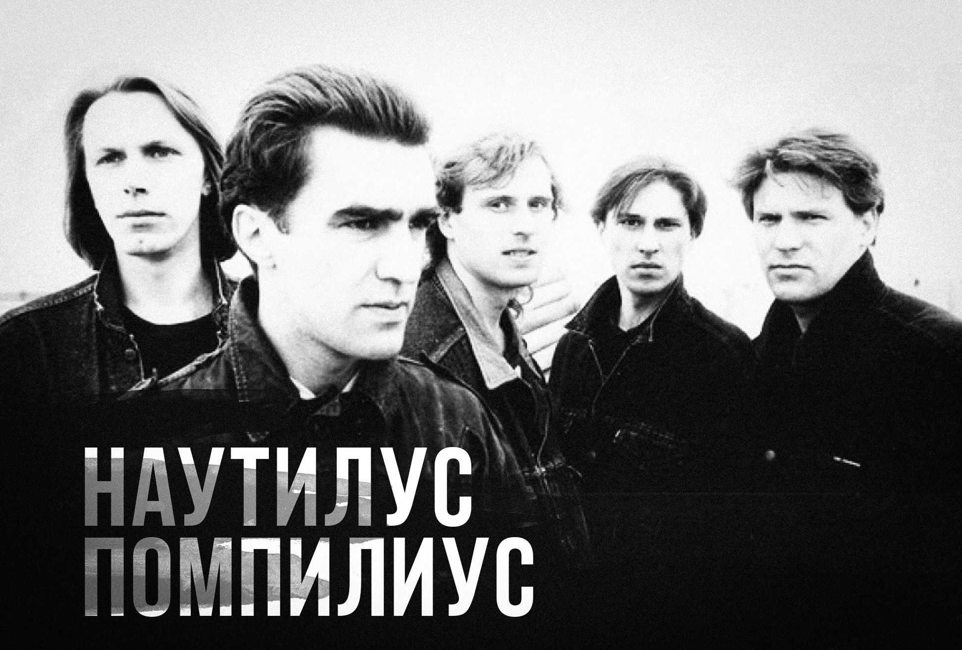 Аккорды топовых песен под гитару Наутилус Помпилиус Крылья- текст, аккорды, табы вступления и проигрыша, видео кавер, Описание игры