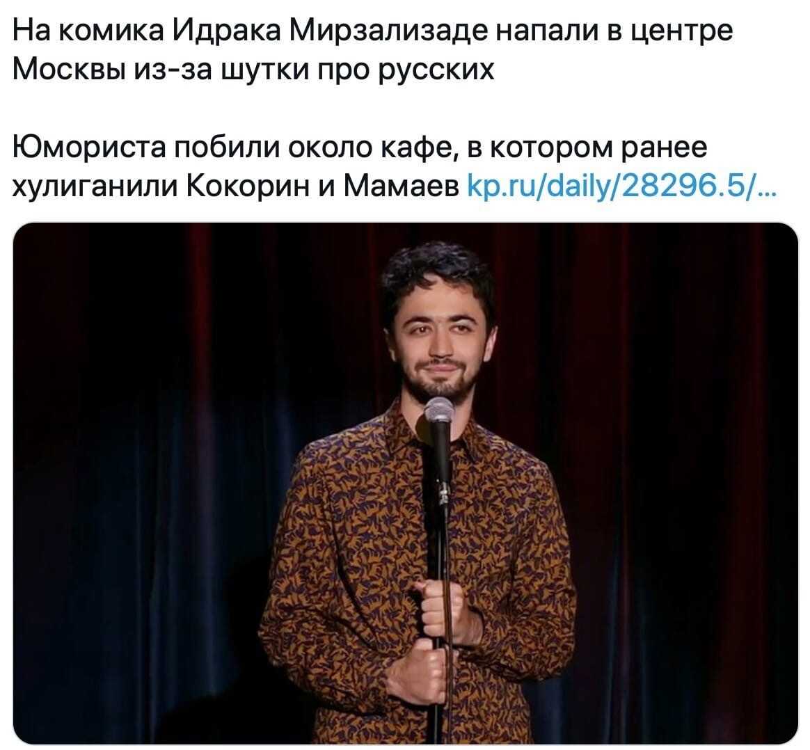 Идрак мирзализаде: как комика выгнали из россии за шутку про русских