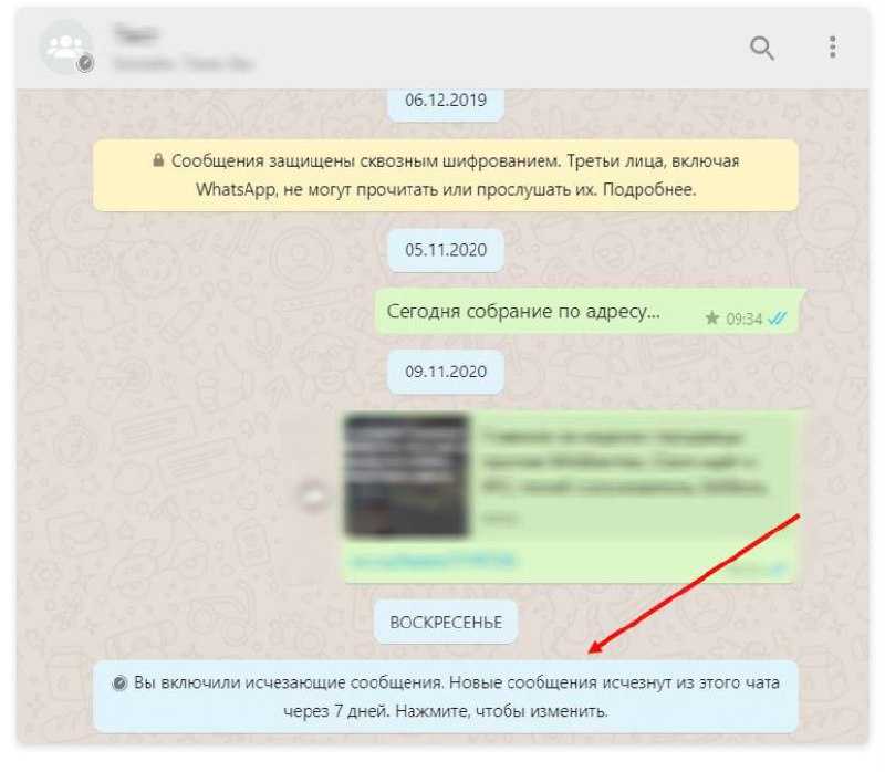 Что отдается эхом в вечности от павла дурова?