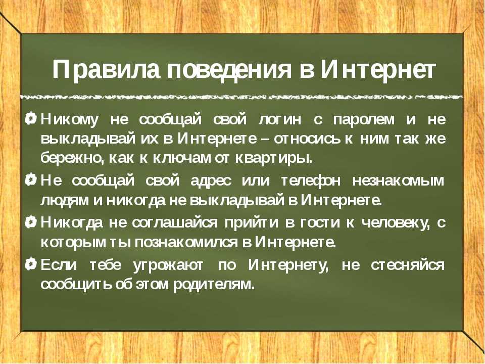 Итоги госрегулирования интернета в россии в 2016 году