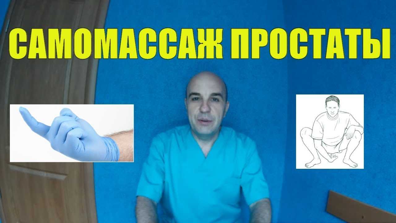 Как мне делала жена массаж простаты рассказы