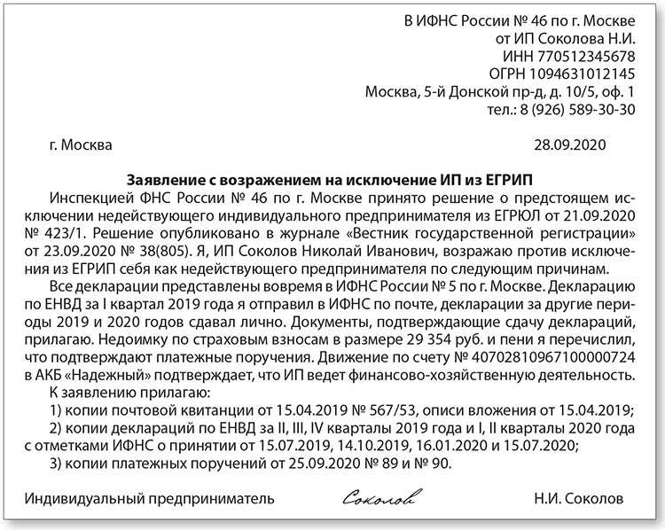 Эти схемы применяют все. чему могут научить  предпринимателей претензии фнс к известным блогерам