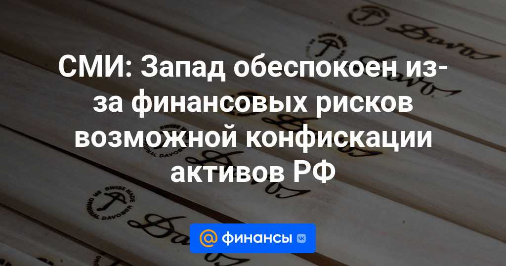 Госорганам не позволят размещать рекламу в запрещенных соцсетях - парламентская газета