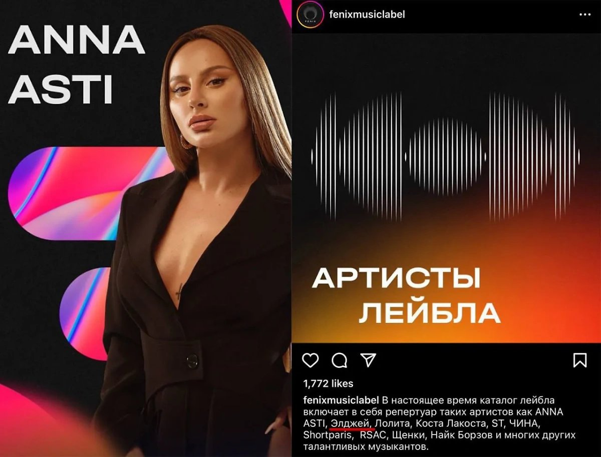 После распада знаменитой группы Artik & Asti поклонники были всерьез обеспокоены будущим коллектива