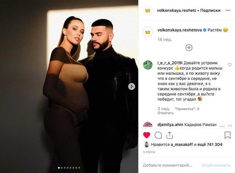 Сколько жен было у тимати и как их зовут, причины развода с последней супругой