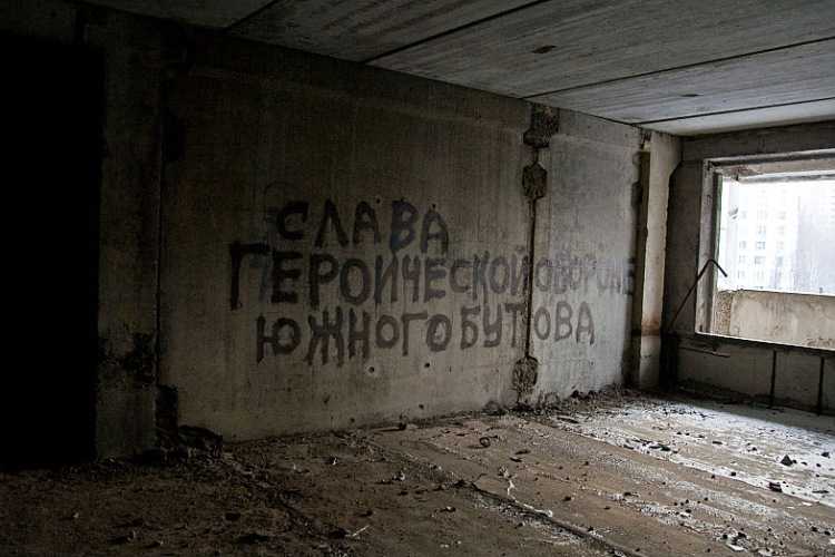 Тени ховринской больницы