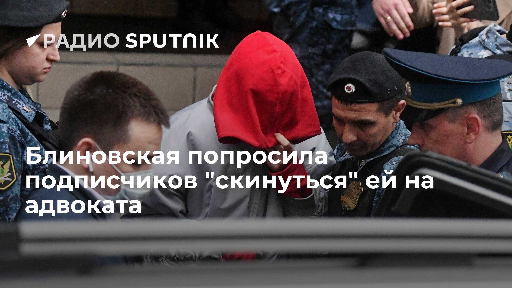 Елена блиновская замешана в новом скандале с массовой блокировкой своих подписчиков | "просвет.пресс"