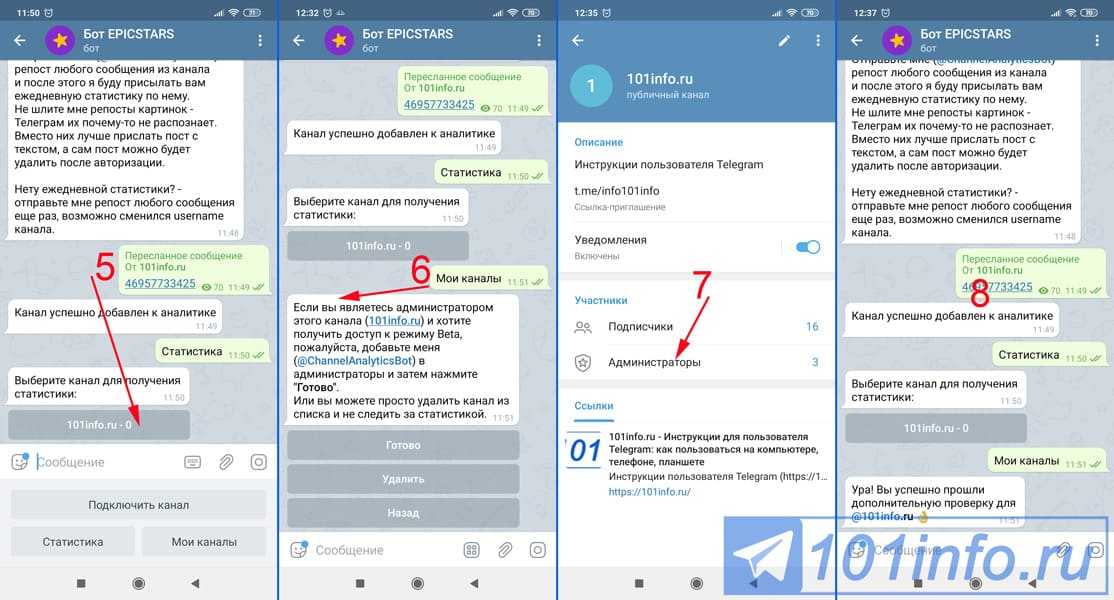 О чём рассказал лазарев своим подписчикам в инстаграме