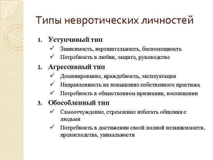 Что важно в отношениях, когда любишь по-настоящему