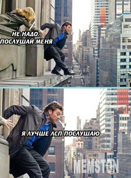Камнем вниз лсп в вк как найти