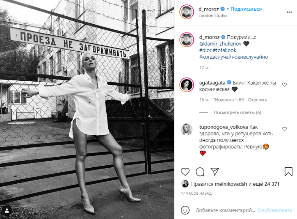 Что думает бывшая жена богомолова о ксении собчак? | customs.news