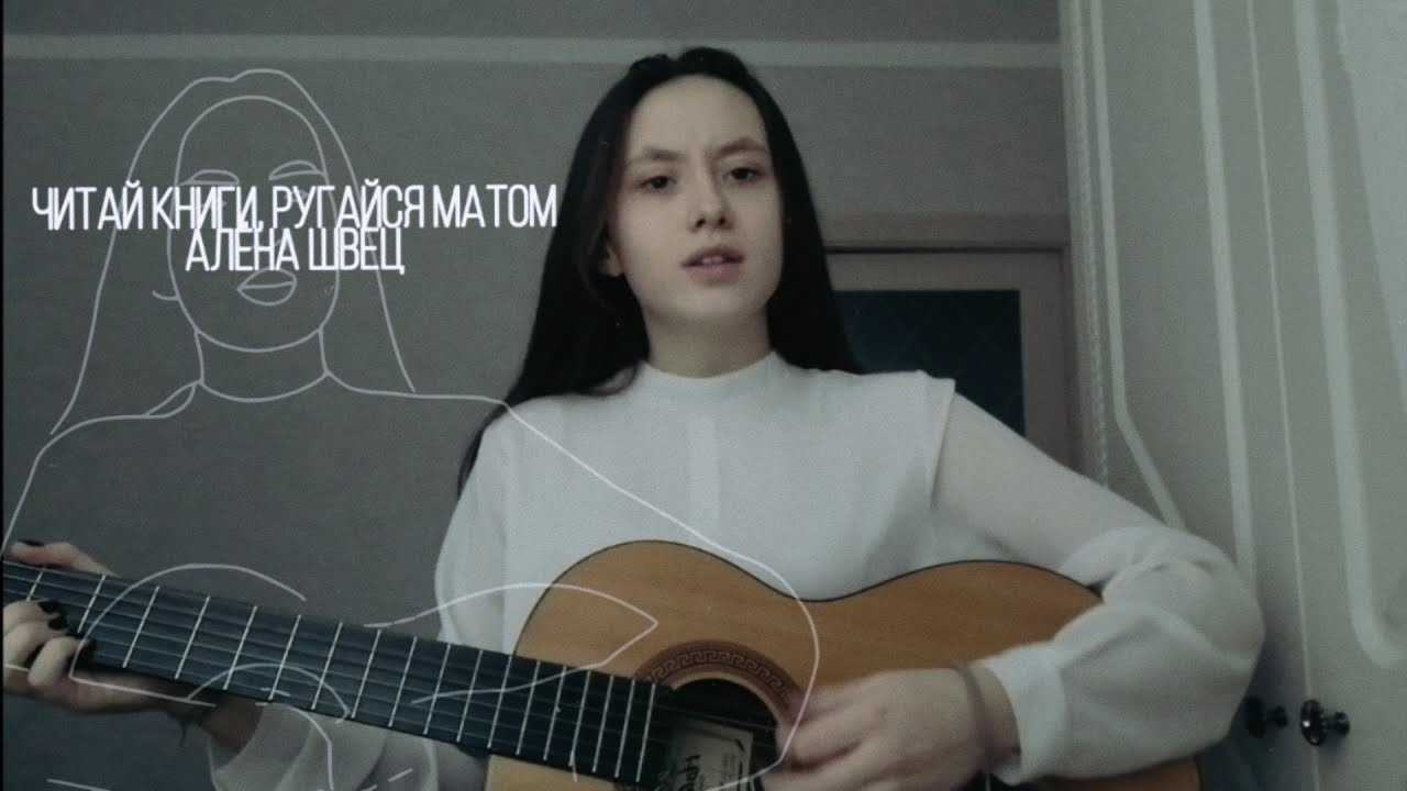 Основные аккорды для начинающих гитаристов