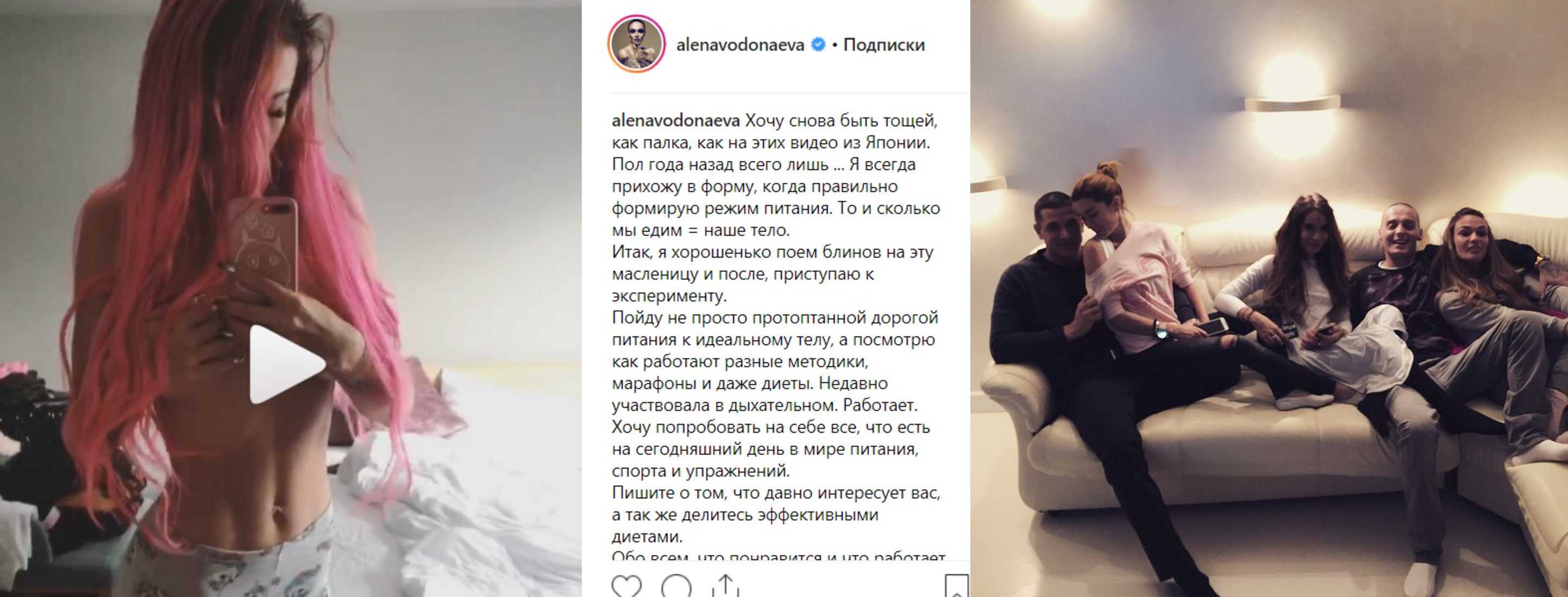 Непростая ситуация в личной жизни Гуфа сегодня его вычеркнули из своей жизни сразу две дорогие его сердцу женщины не оставила равнодушной и экс-участницу телепроекта Дом-2 Алену Водонаеву
