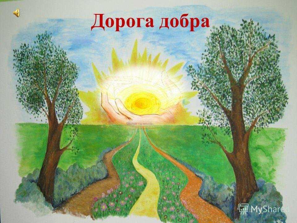 Песня из хф Приключения маленького Мука - Дорога добра Аккорды в Am, текст, метод игры, на гитаре Видео кавер и разбор - Как играть Дорога добра на гитаре