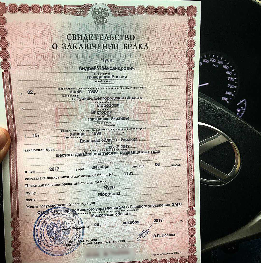 Построил ли андрей чуев дома для участников проекта как обещал