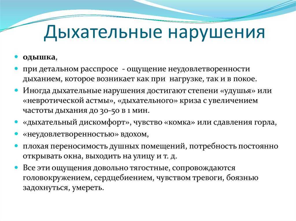 Можно ли умереть от панической атаки? | блог фонда «нужна помощь»