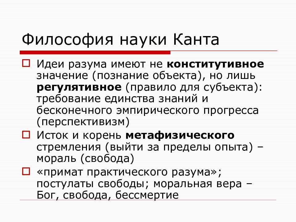 26 бесплатных курсов по философии
