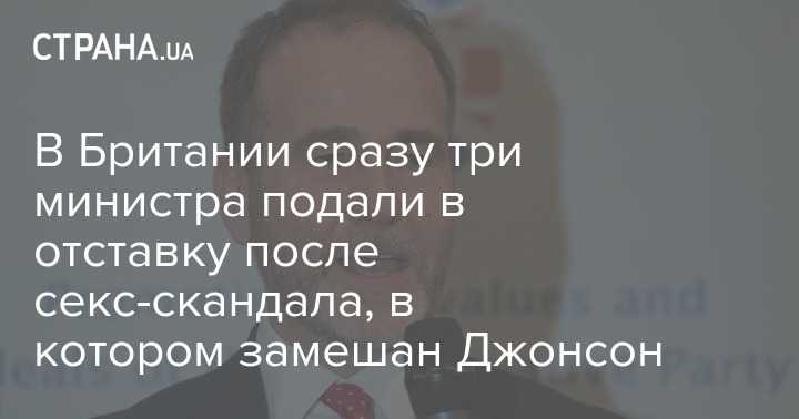 «ей нужно уйти сейчас»: почему в великобритании хотят сместить лиз трасс с поста премьера