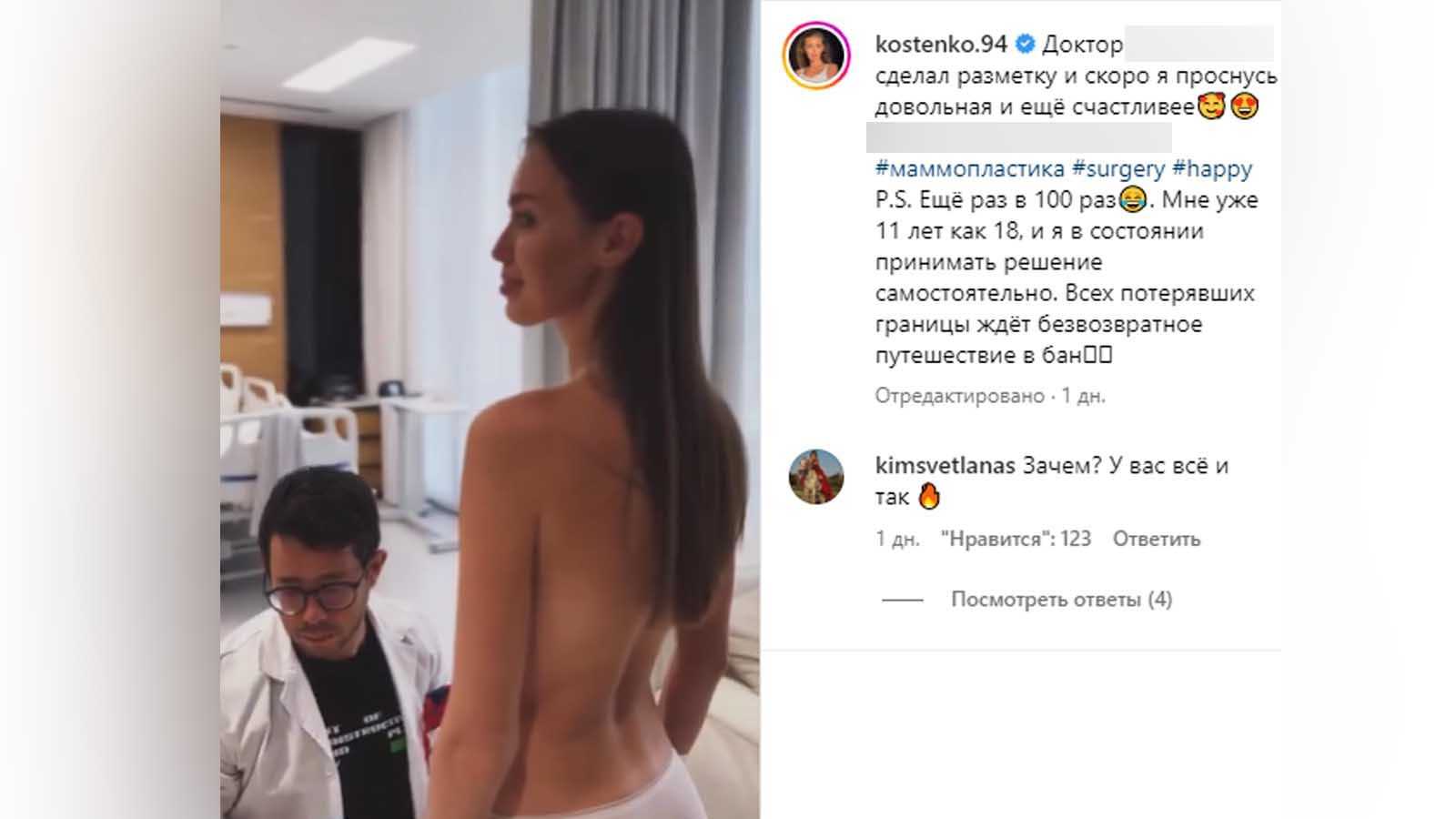 Читай далее