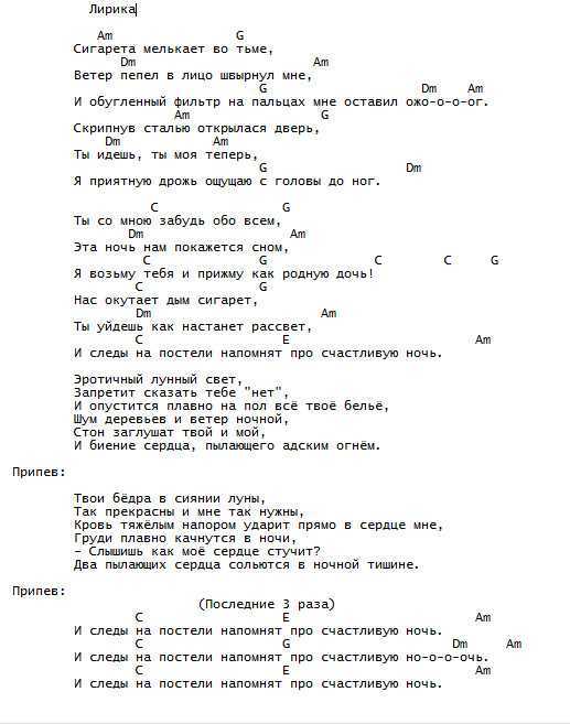 Аккорды для гитары. гитарист и акорды. простые и сложные аккорды. аккорды к песням