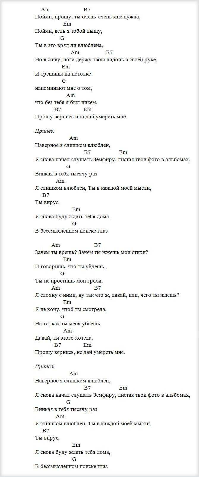 Игра на гитаре: все песни на одном аккорде