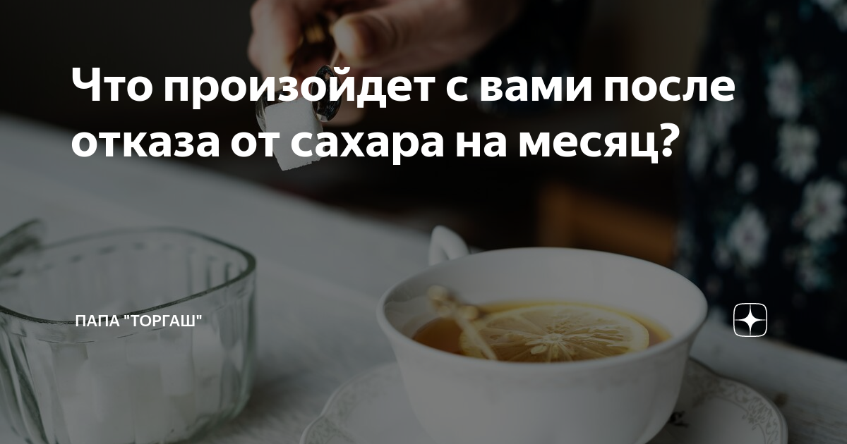 Чем можно заменить хлеб в питании полностью?