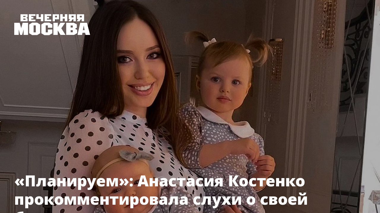 Кто сейчас жена дмитрия тарасова