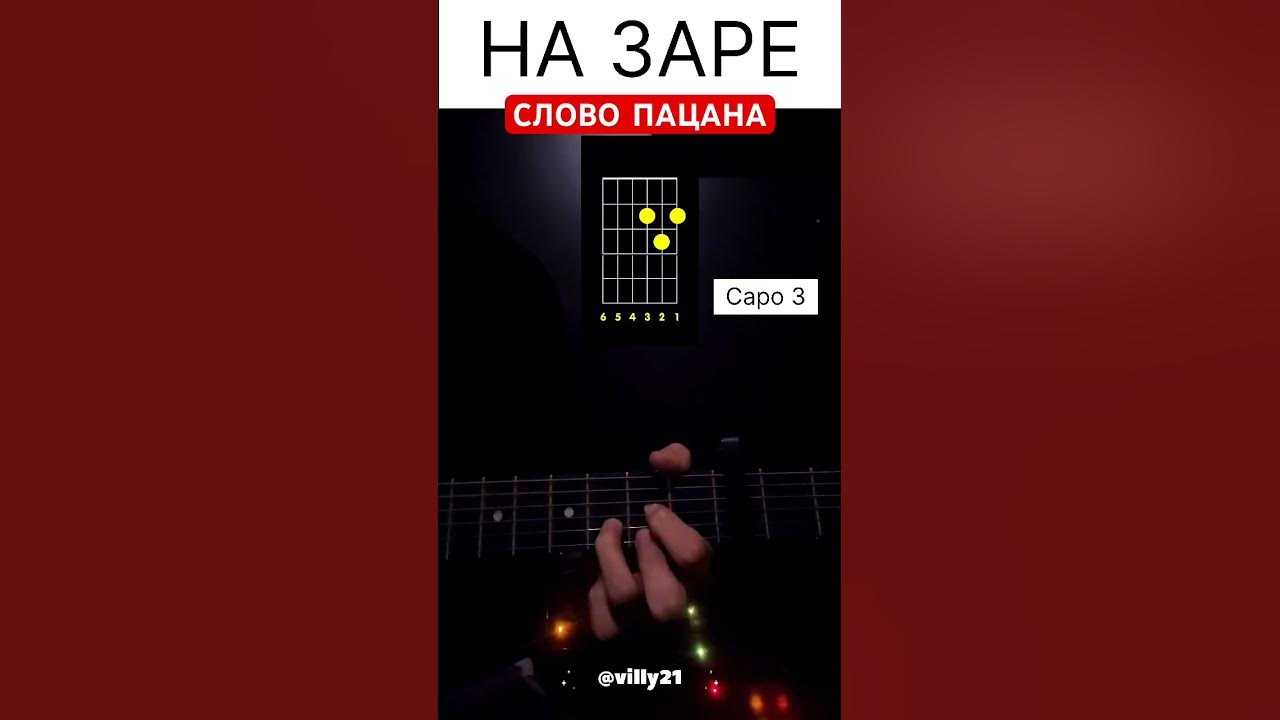 Песни для гитары на одной струне - learn4joy сайт для музыкантов