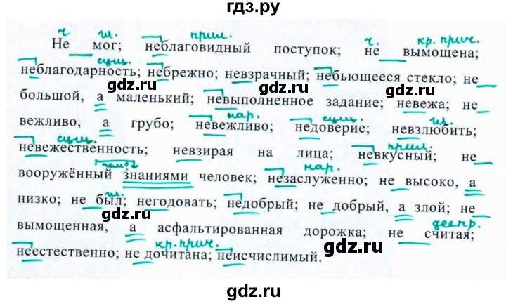 Истерзанная: содержание всех 256 серий турецкого сериала в подробностях | 2018-2019 | канал домашний | чем закончится?